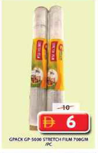 available at Grand Hyper Market in UAE - Dubai