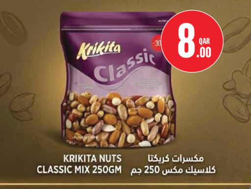 available at Monoprix in Qatar - Al Wakra
