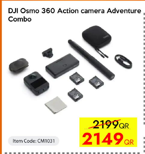 available at سيل بلاينت للهواتف in قطر - الضعاين