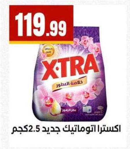 available at MartVille in Egypt - Cairo
