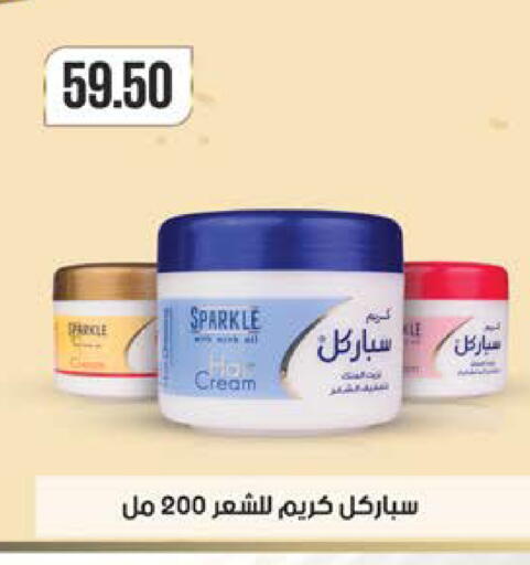 available at سعودي سوبرماركت in Egypt - القاهرة