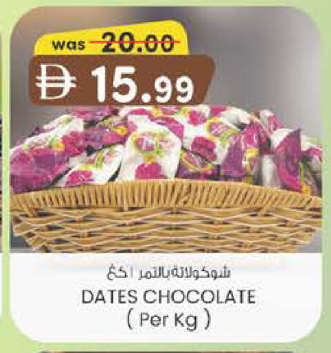 available at Al Safa in UAE - Al Ain