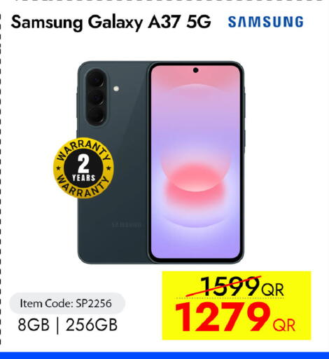 available at آي كونكت in قطر - الدوحة