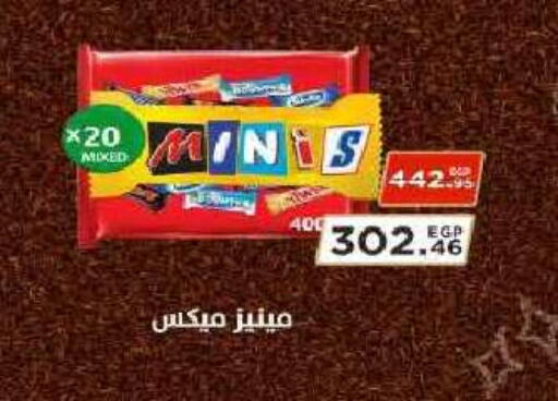 available at Hyper One  in Egypt - Cairo