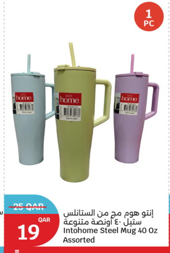 available at City Hypermarket in Qatar - Al Daayen