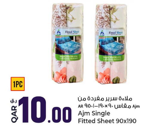 available at روابي هايبرماركت in قطر - الشمال