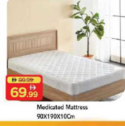 available at مارك & سيف in الإمارات العربية المتحدة , الامارات - دبي