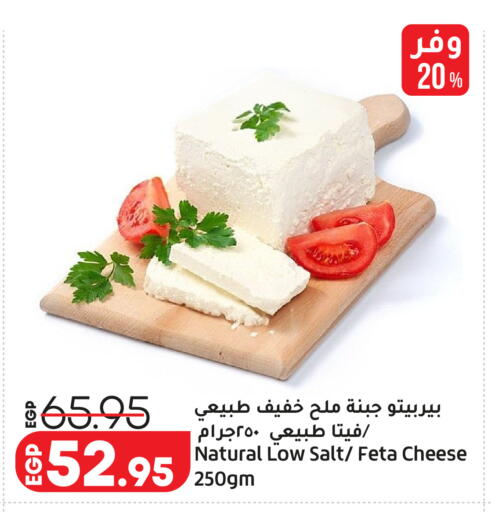 available at Lulu Hypermarket  in Egypt - Cairo