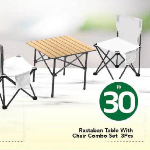 available at مارك & سيف in الإمارات العربية المتحدة , الامارات - أبو ظبي