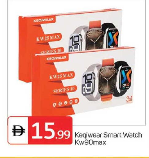 available at TALAL MARKET in UAE - Dubai