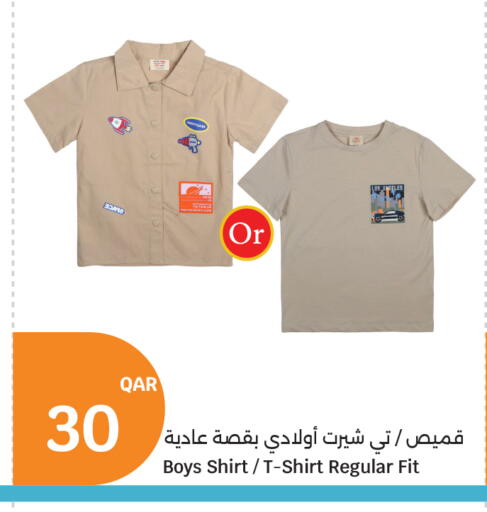 available at City Hypermarket in Qatar - Doha
