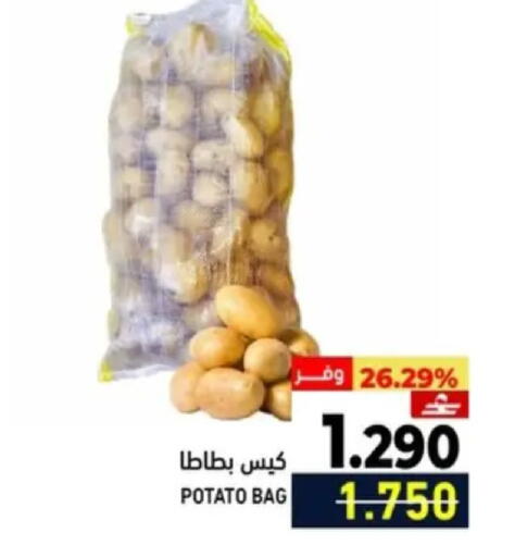 Potato available at Ramez  in Oman - Muscat