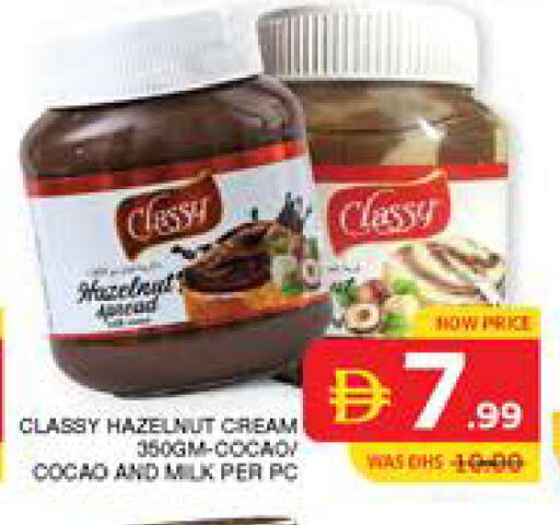 available at Seven Emirates Supermarket in UAE - Abu Dhabi