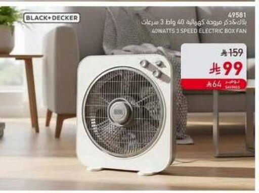 available at SACO in KSA, Saudi Arabia, Saudi - Tabuk