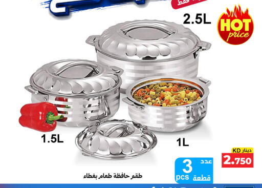 available at Meem Central Market Co in Kuwait - Kuwait City