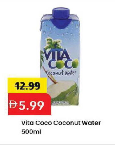Coconut available at Mark & Save in UAE - Dubai