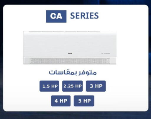 available at  B.TECH Egypt  in Egypt - Cairo