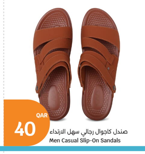 available at City Hypermarket in Qatar - Doha