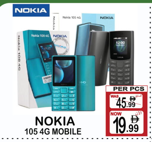 available at Friday Center in UAE - Sharjah / Ajman