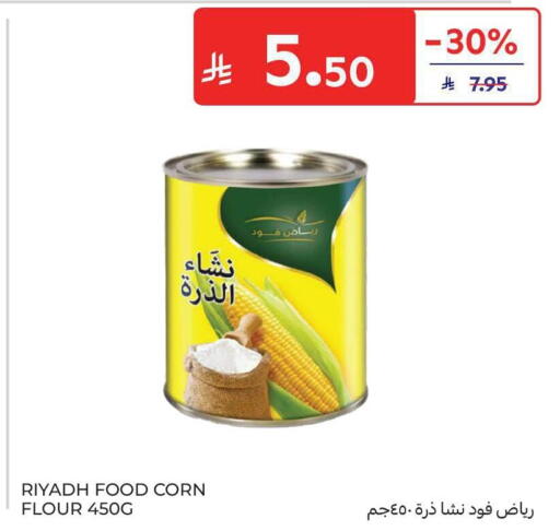 available at كارفور in مملكة العربية السعودية, السعودية, سعودية - جدة