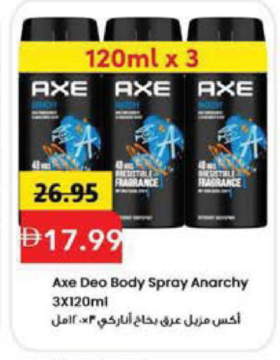 available at Mark & Save in UAE - Sharjah / Ajman