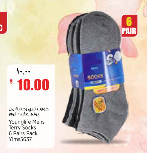 available at New Indian Supermarket in Qatar - Al Shamal