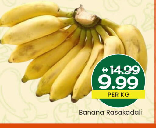 Banana available at Mark & Save in UAE - Abu Dhabi