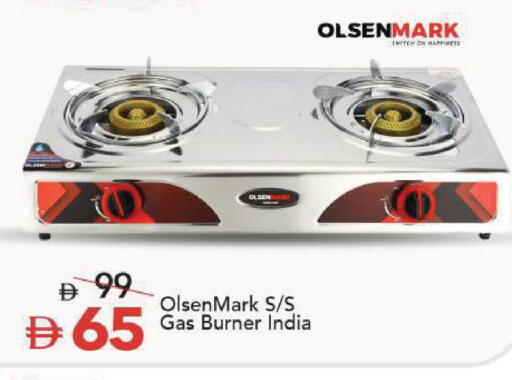 available at Mark & Save in UAE - Dubai
