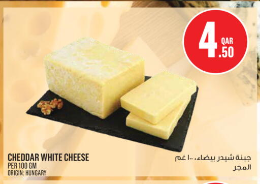 available at Monoprix in Qatar - Al Wakra