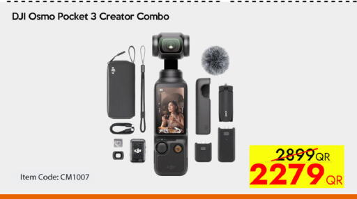 available at سيل بلاينت للهواتف in قطر - الضعاين