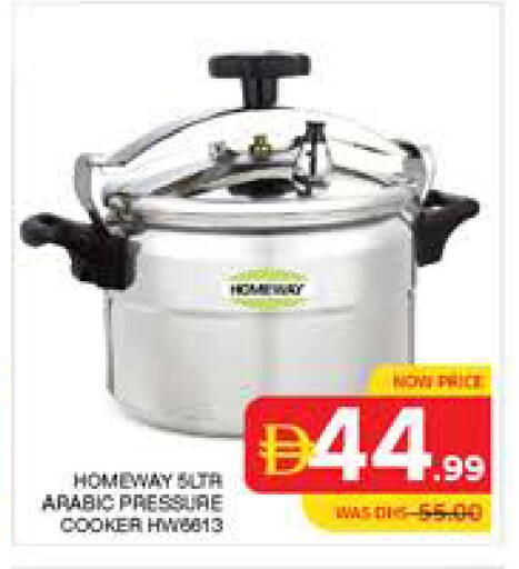 available at Seven Emirates Supermarket in UAE - Abu Dhabi