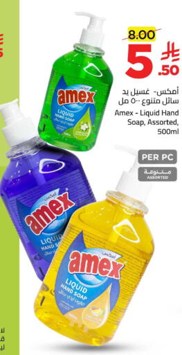 available at وهج مارت in مملكة العربية السعودية, السعودية, سعودية - جدة