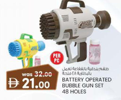 available at الصفا in الإمارات العربية المتحدة , الامارات - أبو ظبي