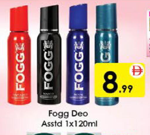 available at AIKO Mall and AIKO Hypermarket in UAE - Al Ain