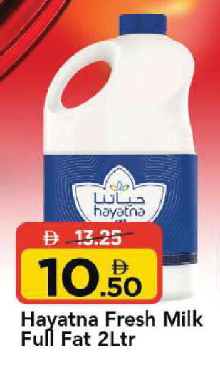 available at Mark & Save in UAE - Sharjah / Ajman