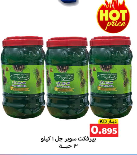 available at Meem Central Market Co in Kuwait - Kuwait City