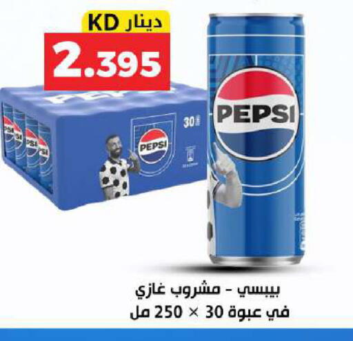 available at Meem Central Market Co in Kuwait - Kuwait City
