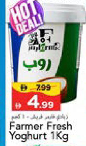 available at Mark & Save in UAE - Sharjah / Ajman