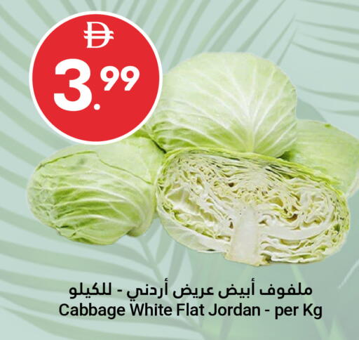 Cabbage from Jordan available at جراند الإمارات للتسوق in الإمارات العربية المتحدة , الامارات - أبو ظبي