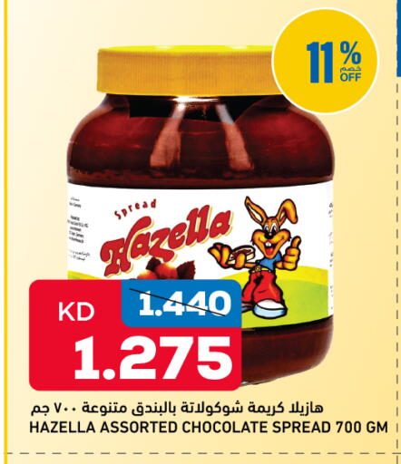 available at Oncost in Kuwait - Kuwait City