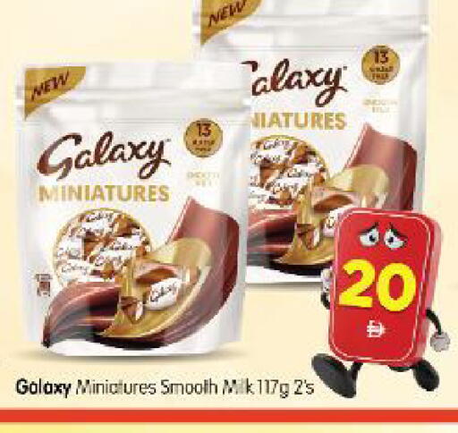 available at Al Madina Hypermarket in UAE - Abu Dhabi