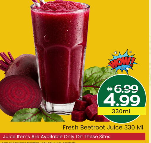 Beetroot available at Mark & Save in UAE - Dubai