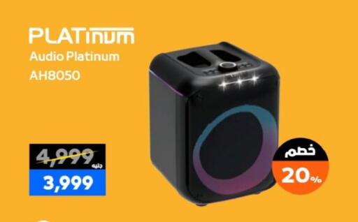 available at  B.TECH Egypt  in Egypt - Cairo