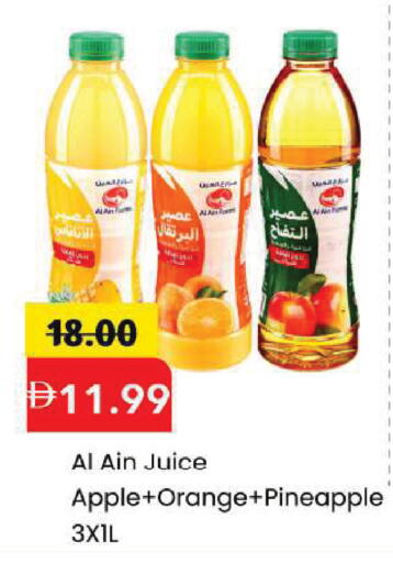 Apple Orange Pineapple available at Mark & Save in UAE - Dubai