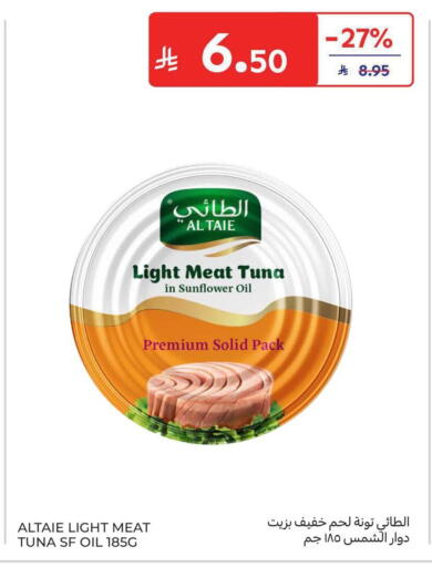 available at Carrefour in KSA, Saudi Arabia, Saudi - Al Khobar