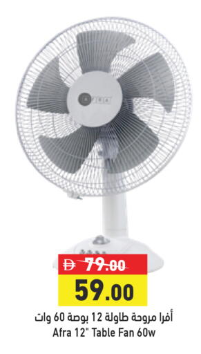 available at Aswaq Ramez in UAE - Sharjah / Ajman
