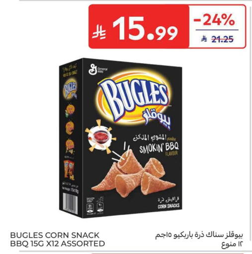 available at Carrefour in KSA, Saudi Arabia, Saudi - Al Khobar