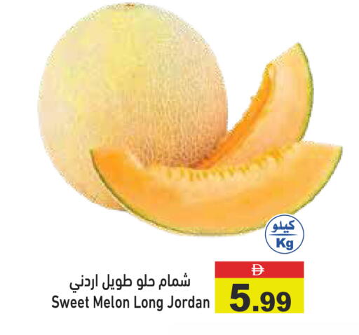 Melon from Jordan available at Aswaq Ramez in UAE - Sharjah / Ajman