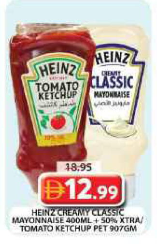 Tomato available at Grand Hyper Market in UAE - Dubai