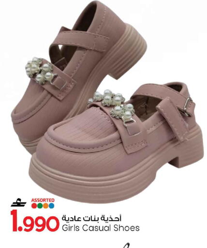 available at مارك & سايف in عُمان - مسقط‎